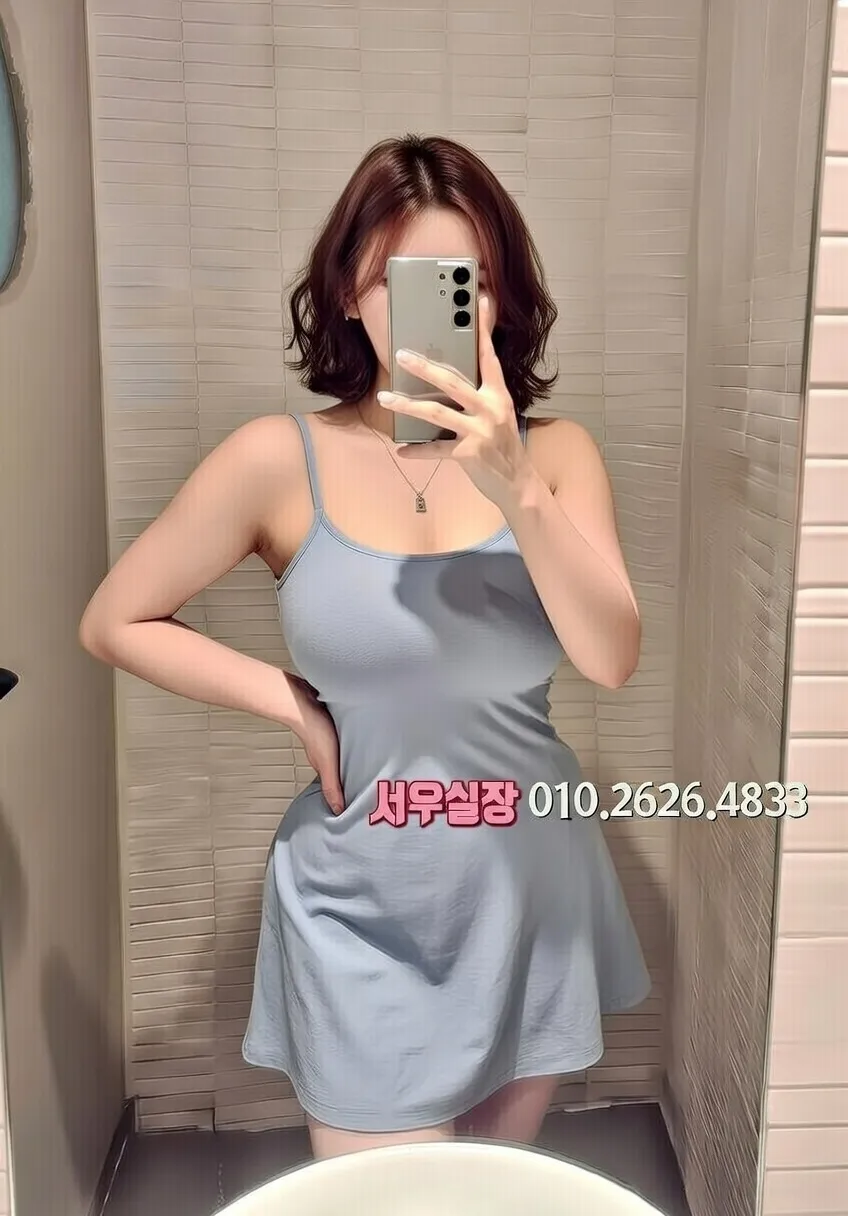 청담 정빠 프리미엄 라인업 19번 프로필