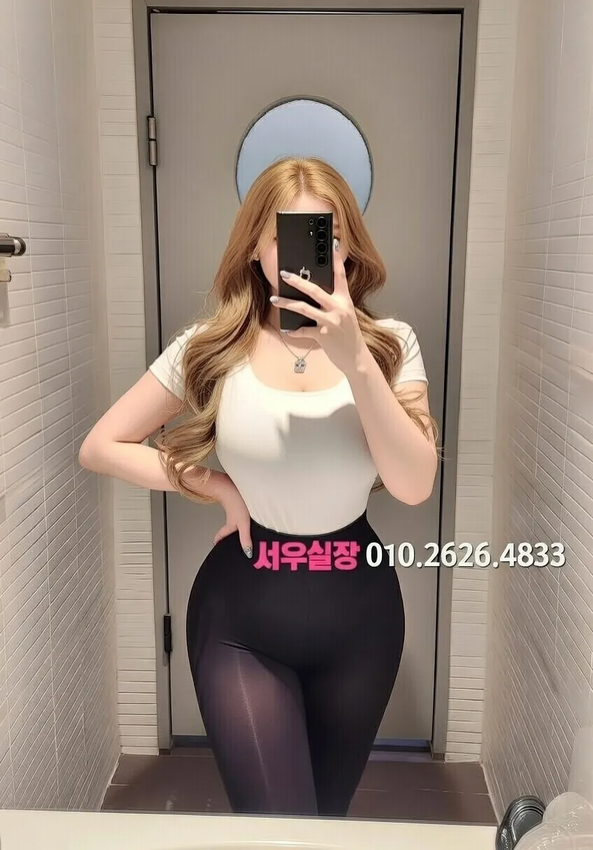 청담 정빠 프리미엄 라인업 23번 프로필