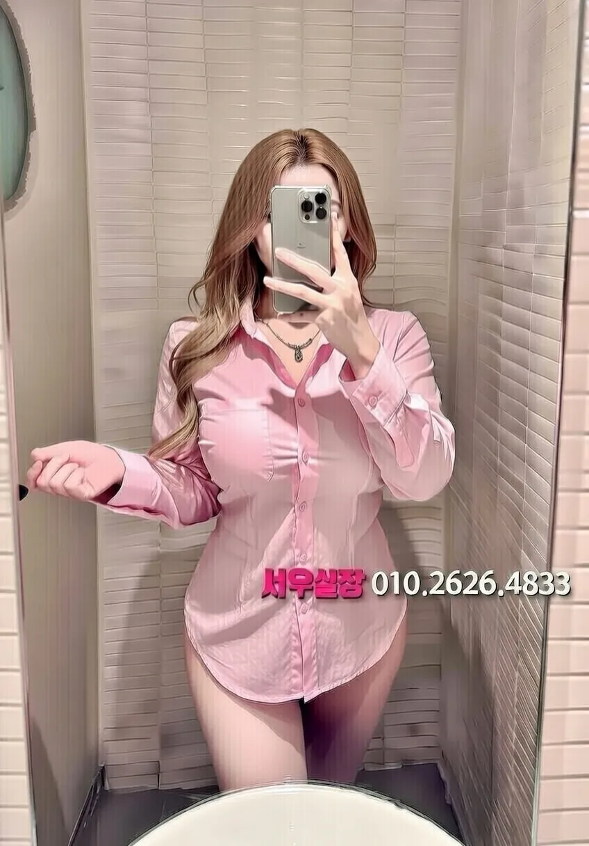 청담 정빠 프리미엄 라인업 30번 프로필