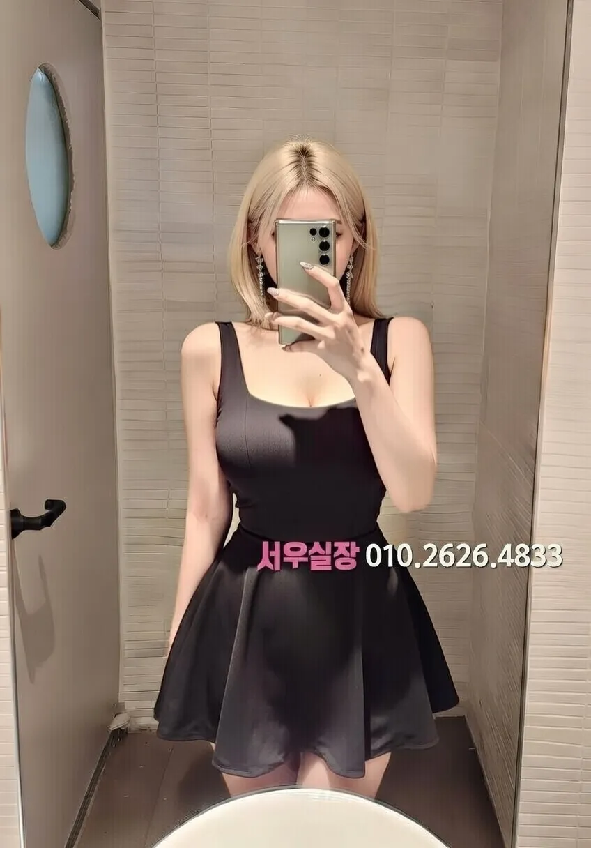 청담 쩜오 프리미엄 라인업 24번 프로필