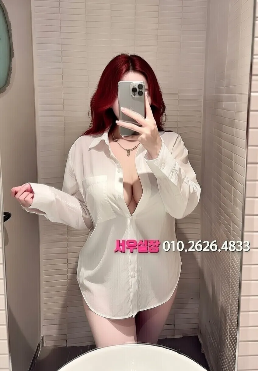 청담 노래방 프리미엄 라인업 8번 프로필