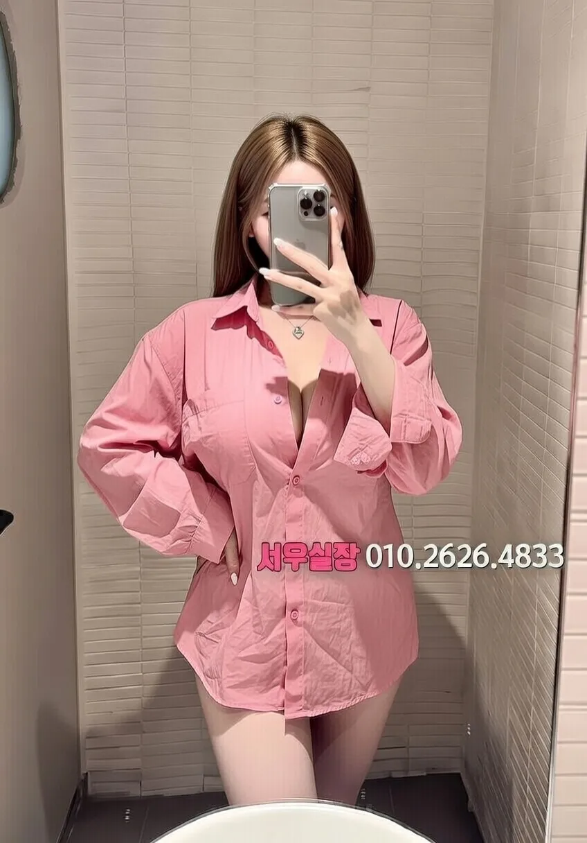 청담 노래방 추천 및 검증된 최상급 프리미엄 업소 스크린샷