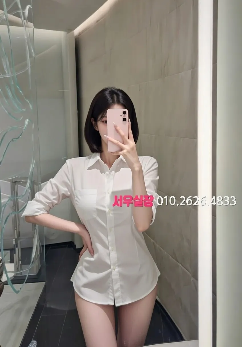 청담 쩜오 프리미엄 라인업 11번 프로필