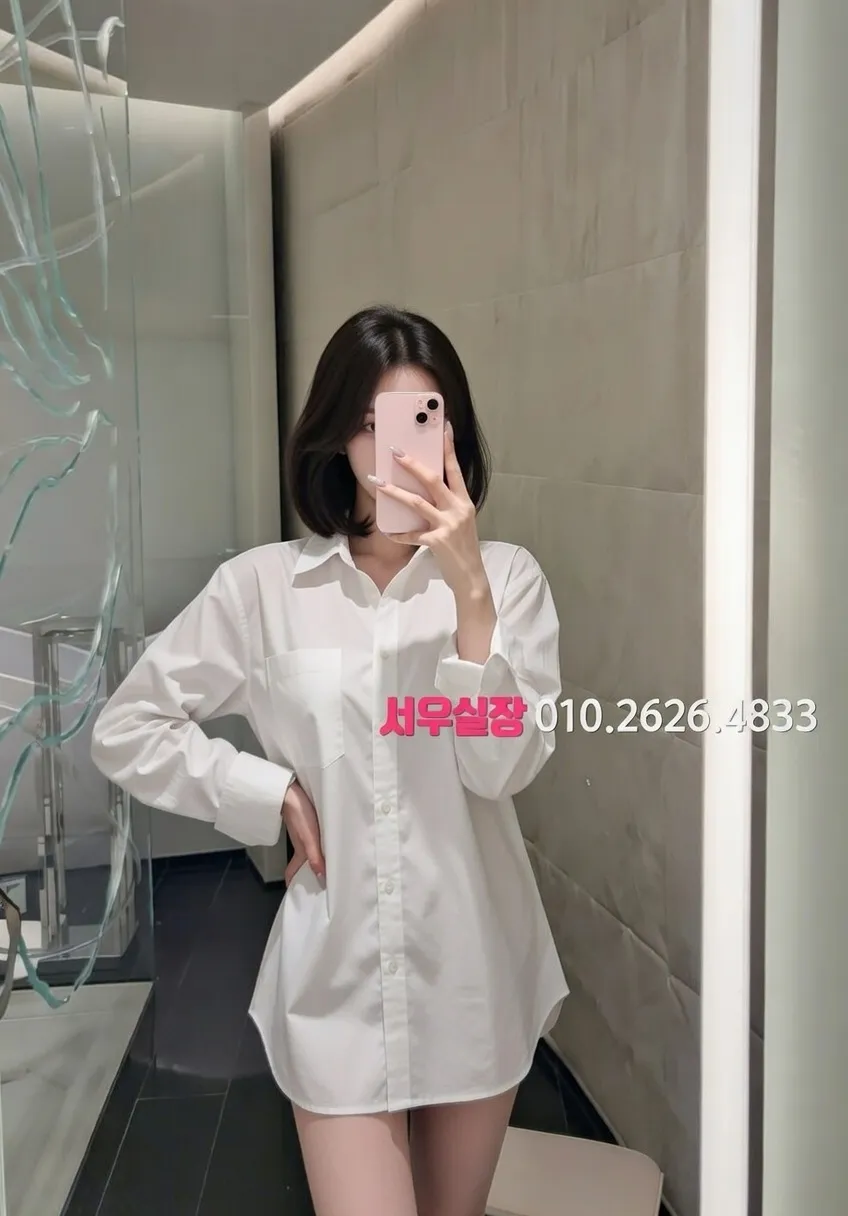 청담 하이쩜오 프리미엄 라인업 3번 프로필