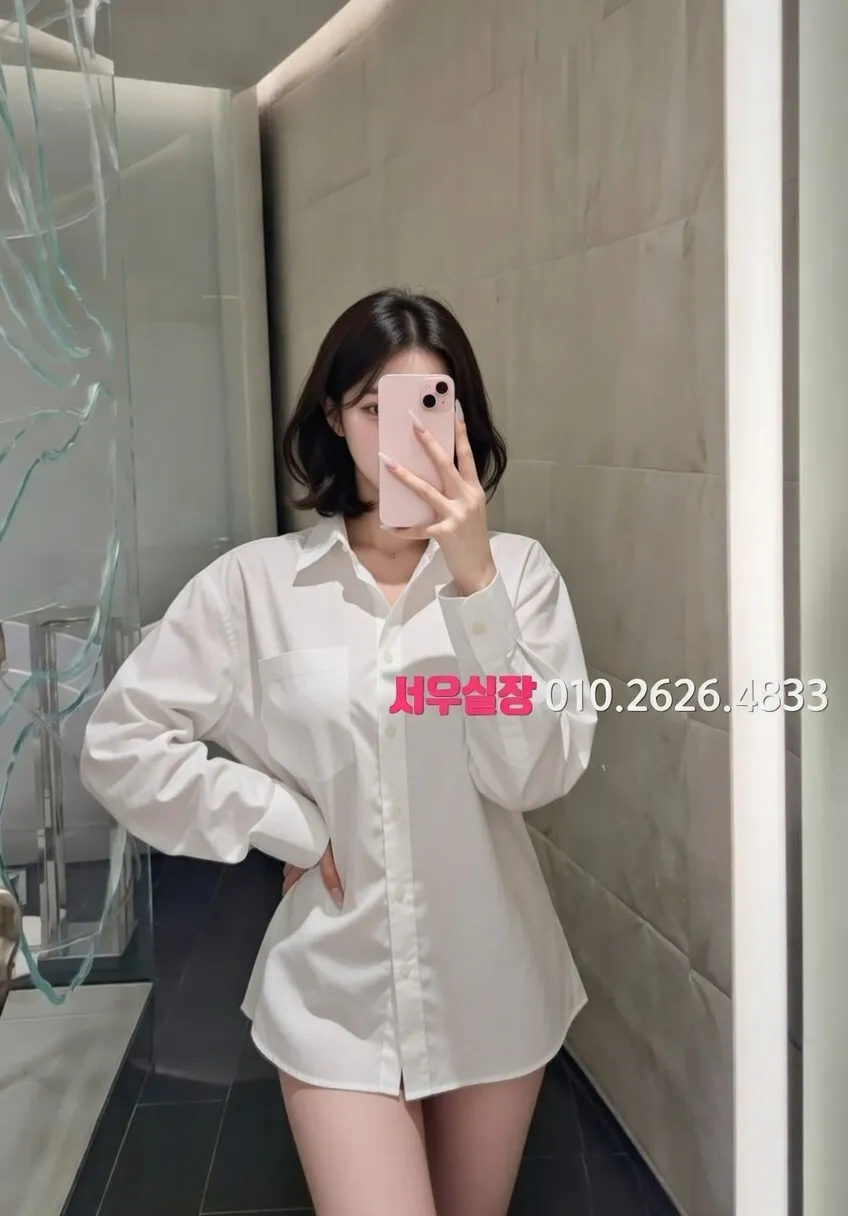 청담 보도노래방 추천 및 검증된 최상급 프리미엄 업소 스크린샷