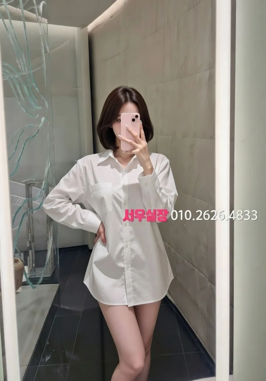 청담 미러룸 프리미엄 라인업 21번 프로필