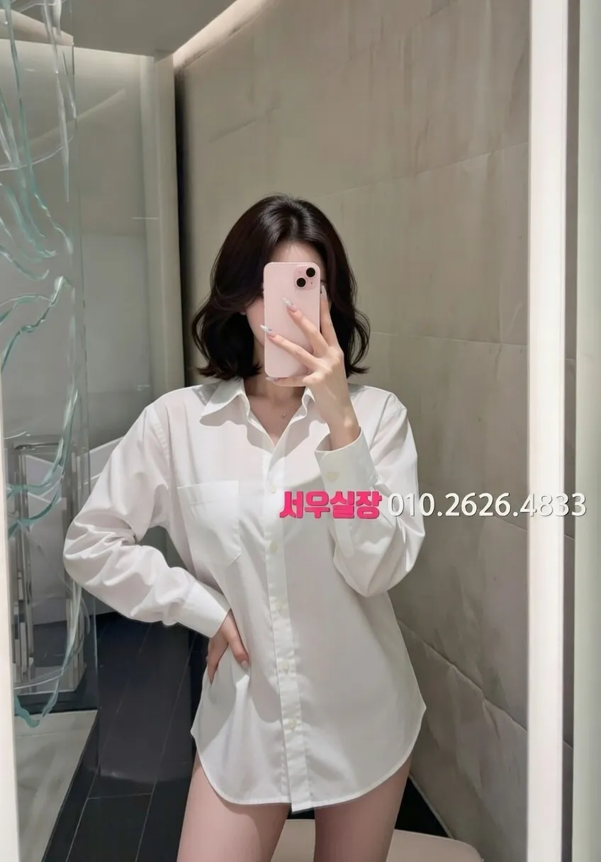 청담 쩜오 프리미엄 라인업 8번 프로필