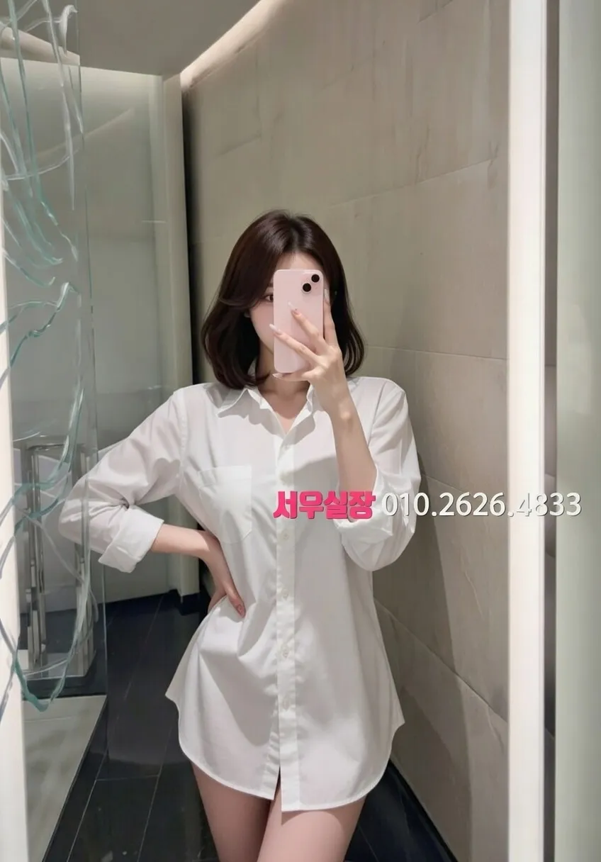 청담 하이퍼블릭 프리미엄 라인업 11번 프로필