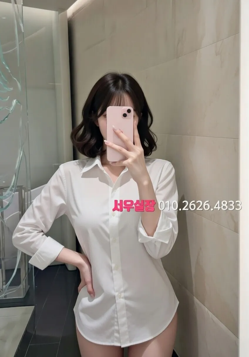 청담 풀싸롱 프리미엄 라인업 13번 프로필