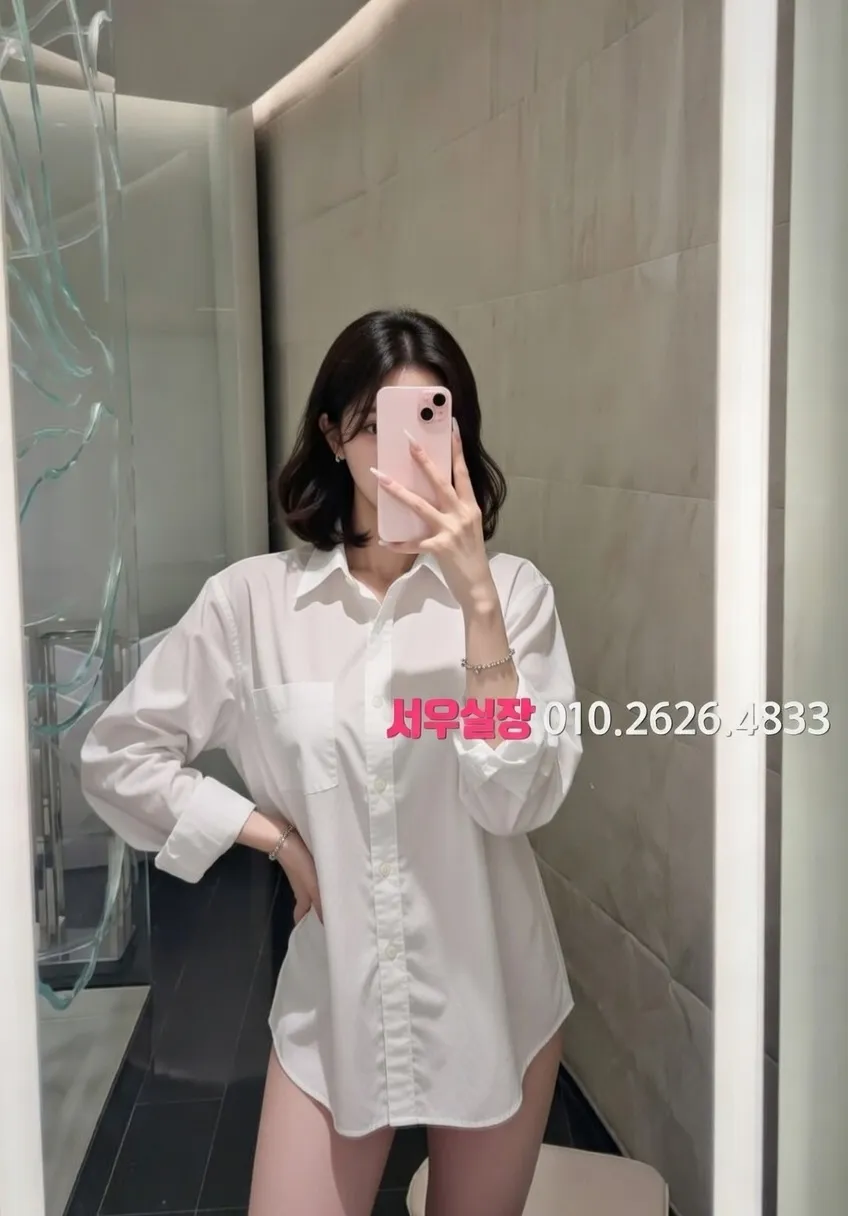 청담 정빠 프리미엄 라인업 23번 프로필