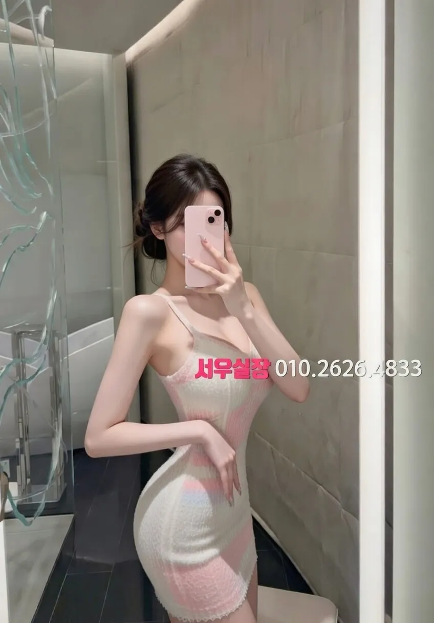 청담 베트남노래방 프리미엄 라인업 23번 프로필