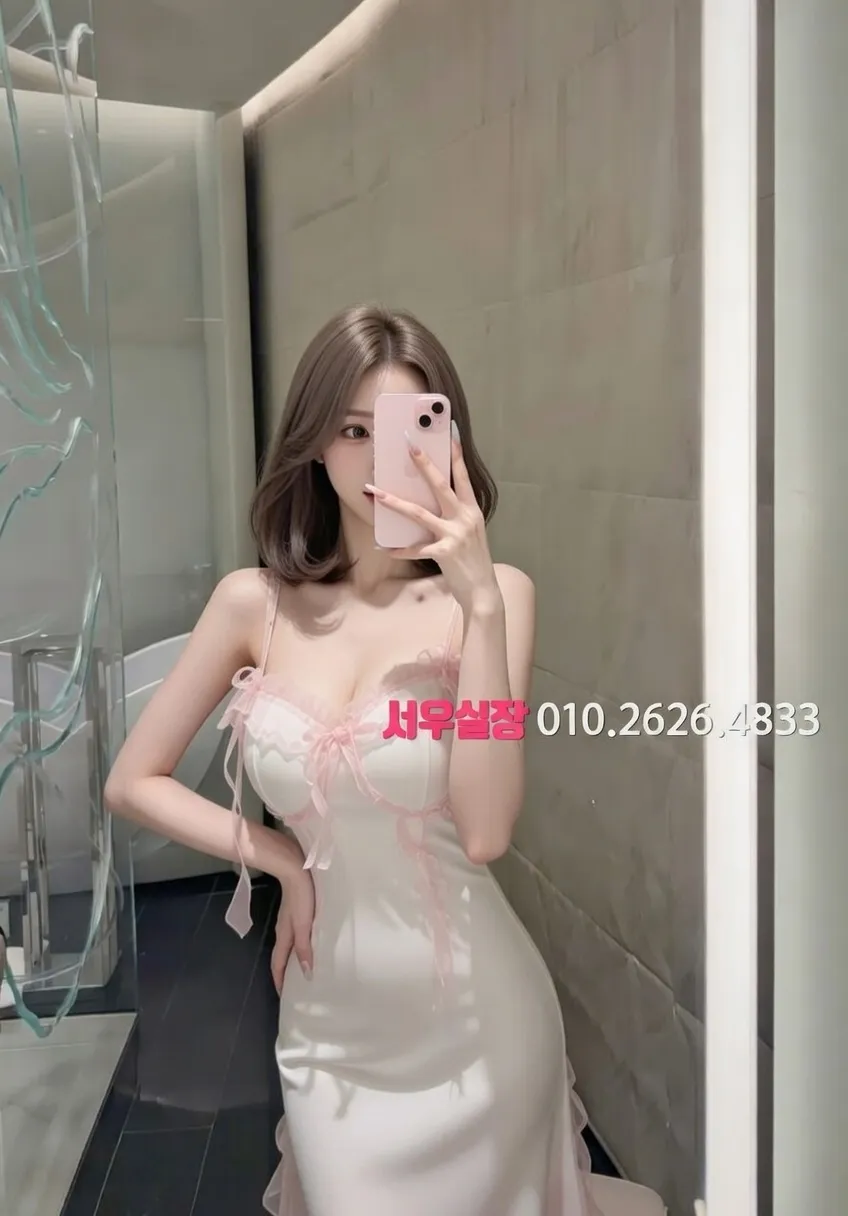 청담 베트남노래방 프리미엄 라인업 11번 프로필