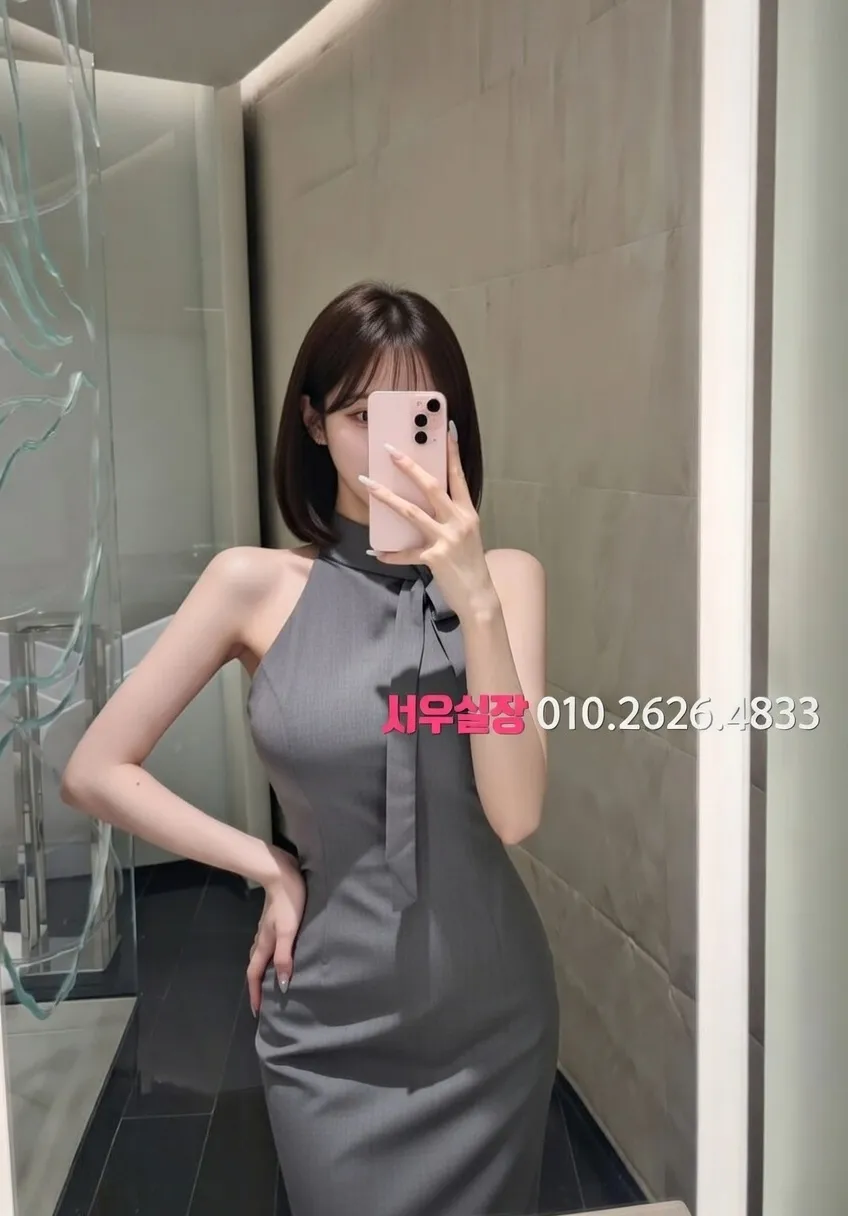 청담 미러룸 프리미엄 라인업 20번 프로필