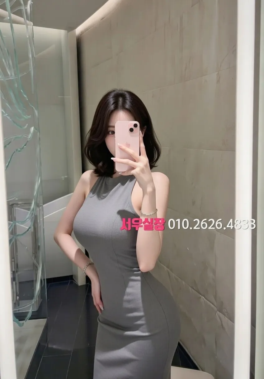 청담 미러룸 프리미엄 라인업 13번 프로필