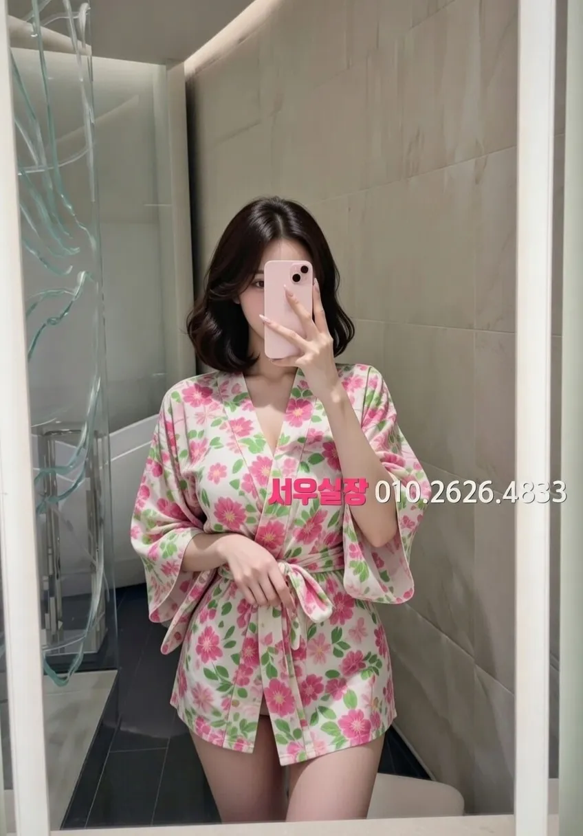 청담 아빠방 프리미엄 라인업 32번 프로필